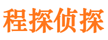 绥棱寻人公司